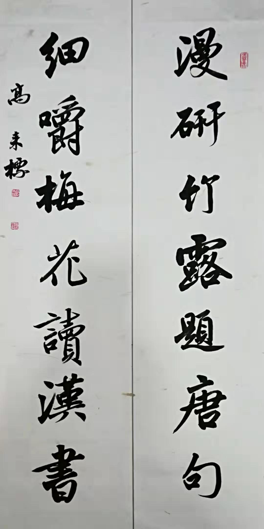 高来标